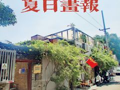 -VOYAGE COFFEE(北锣鼓巷店)