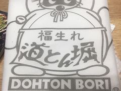 -日葵 大阪烧ひまり(仙霞路店)