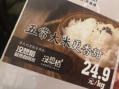 -食大利香港茶餐厅(南亚风情第一城店)