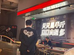 -蛙宴·美蛙火锅基地(万象城店)
