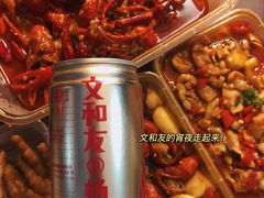 -文和友老长沙龙虾馆(化龙池店)
