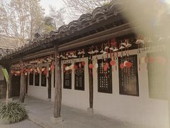 -绍兴鲁迅故里·沈园景区