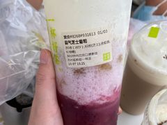 -奈雪的茶(观前街店)