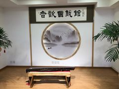 -音歆国艺馆·民乐培训(双榆树店)