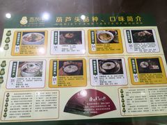 -春发生饭店·非遗(南院门店)