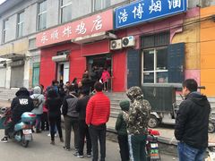 门面-永顺炸鸡(北京总店)