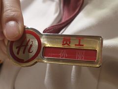 -海底捞火锅(贵和购物中心店.原鲁能城店)