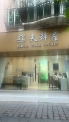 -天秤座美甲