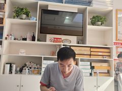 -郑远元专业修脚房(国顺东路店)