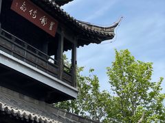 -盂城驿-南门大街