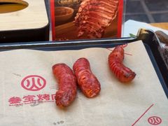 -叁宝烤肉• 西安烧烤(凤城十二路店)