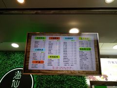 -溢仙茶(中防万宝城店)