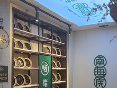 -南海底小海鲜·湘菜(鲁巷吴家湾店)