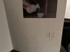 -元古本店(南锣鼓巷店)