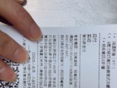 -达美乐比萨(东建路店)