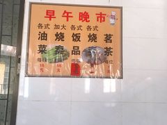 -品香排骨饭(羊官路店)