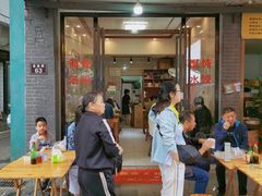 -硒泉筒骨汤粉