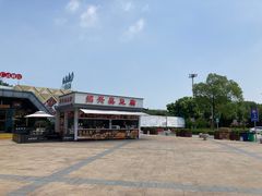-佰里庭·北岸服务区商场
