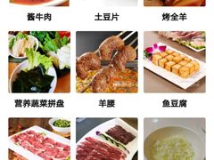 -阳坊胜利涮羊肉(阳坊老店)