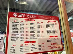 -笨罗卜浏阳菜馆(龙华鹏润达店)