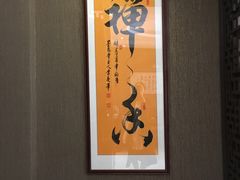 -莱蔻·圣灸堂·推拿艾灸(天山店)