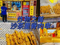 -阿吉仔(大元路店)