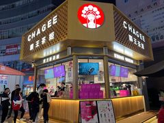 -霸王茶姬(金港国际店)