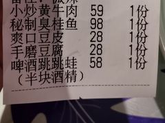 -井水小厨·湘菜(活力广场店)