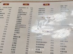 -黄寺卤煮·黄寺喝酒公司