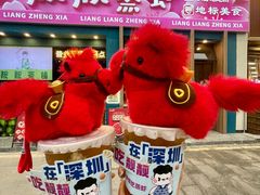 -靓靓蒸虾·头牌蒸虾(南山桂庙店)