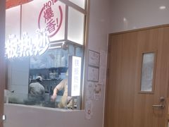 -小满手工粉(北京顺义华联店)