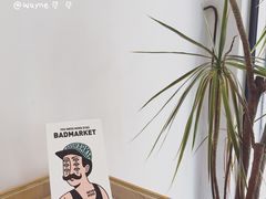 -Badmarket(庙前西街店)