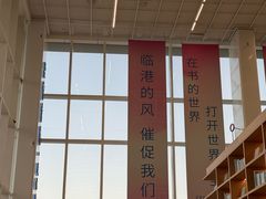 -朵云书院(滴水湖店)