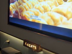 -蓉府金足印象(新城市广场26分店)