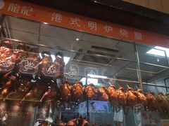 -龙记香港茶餐厅(久光百货店)