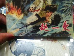 -九华山友谊土菜馆 小资餐厅