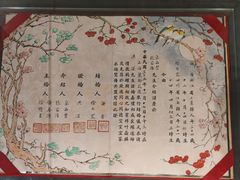 -上海电影博物馆
