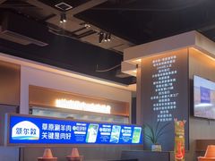 -额尔敦草原涮羊肉·烧烤(冻青树总店)