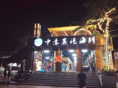 门面-睿柏云酒店-餐厅