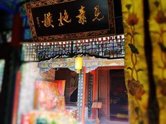 -湘子庙