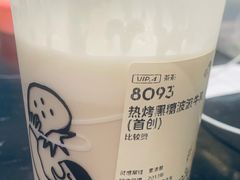 -喜茶(上海北外滩来福士店)