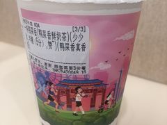 -一杯潮茶·专注潮汕茶饮(朝阳庄店)