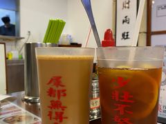 -七爷清汤腩·港式餐厅(金狮广场店)