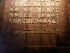 -沈阳“九·一八”历史博物馆