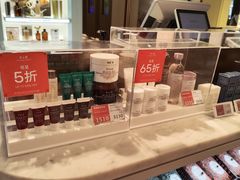 -DFS迪斐世(澳门美高梅店美妆世界)