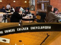 -铁公鸡·四川料理(天环广场店)