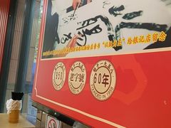 -银记肠粉店(广钢店)