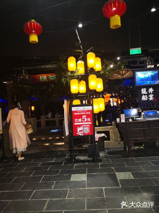 绿茶餐厅(燕郊永旺店)门面图片