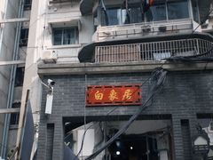-观音桥步行街