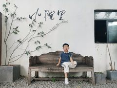 -云里小坐·小院里·团建·宴请·下午茶(三圣乡店)